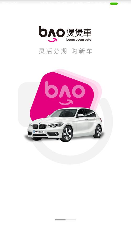点车成金官网版