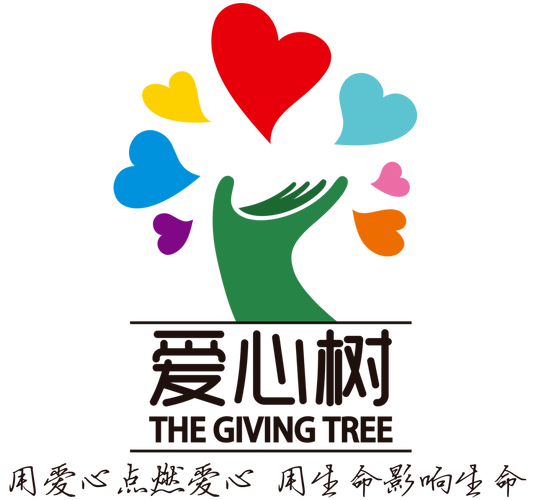 爱心果园种树赚钱