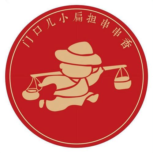 扁担圈安卓版