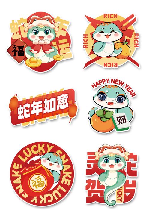 萌蛇大闯关红包版