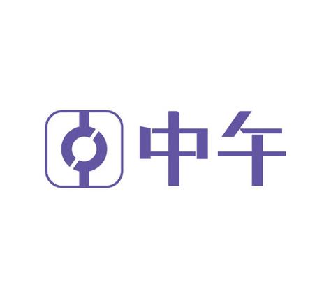 午午漫画会员免费