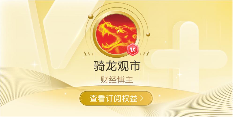 骑龙大乱斗红包版