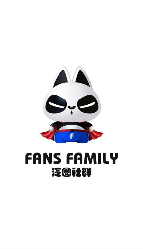 泛圈社群助手图标
