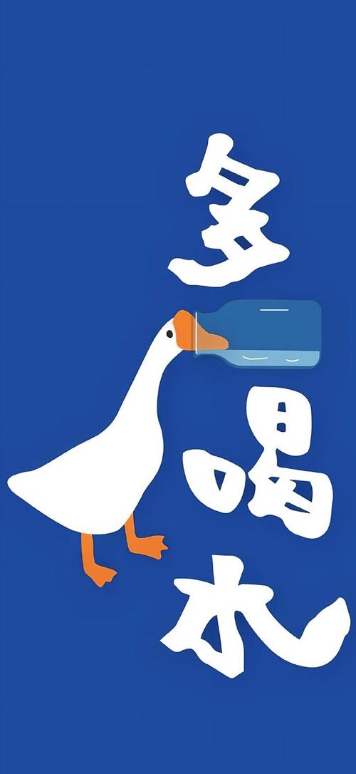 惠喝水手机版