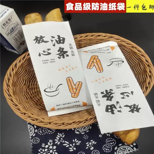 油条口袋
