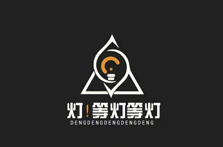 等等灯灯灯免费领