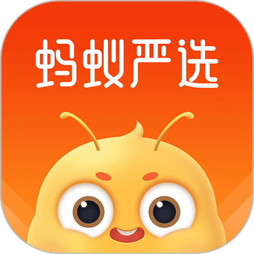 蚂蚁严选全民养蚂