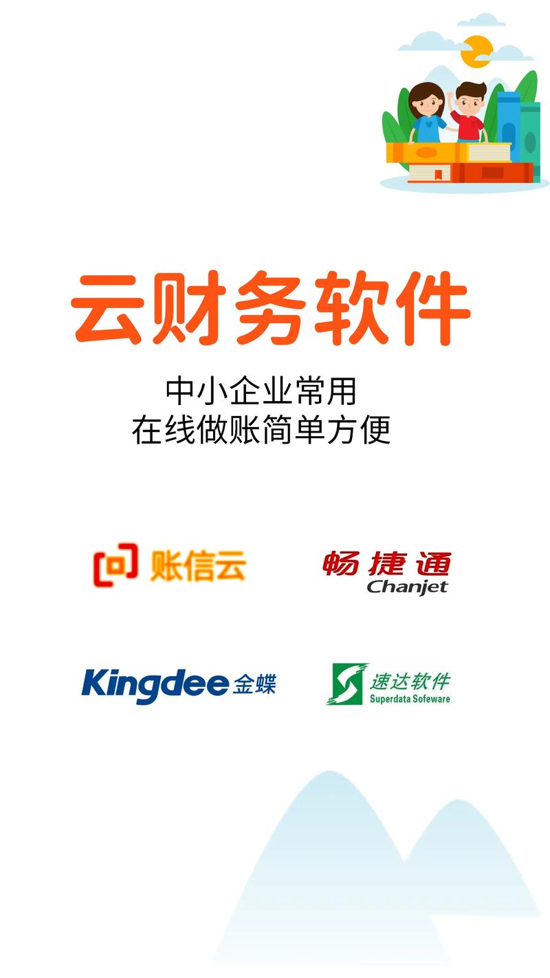 云财经iOS版