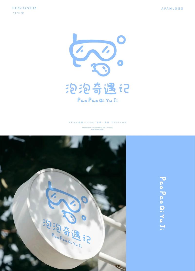 Q萌泡泡屋