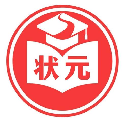 我要考状元提现版