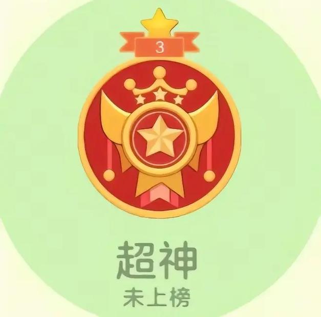 球球大作战幸存者得集字活动助手app