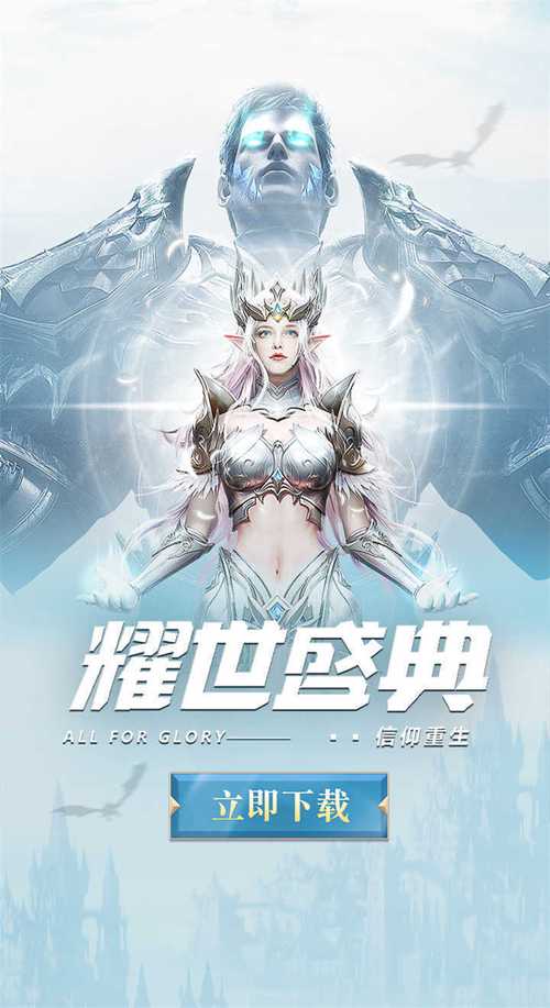 大天使高爆版红包版