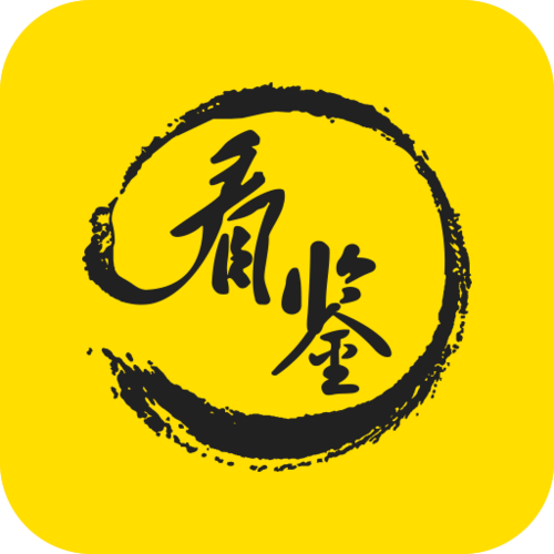 看鉴答题领红包官
