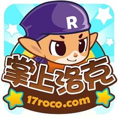 洛克帝国挖矿手机截图
