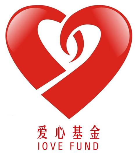 爱心基金赚钱