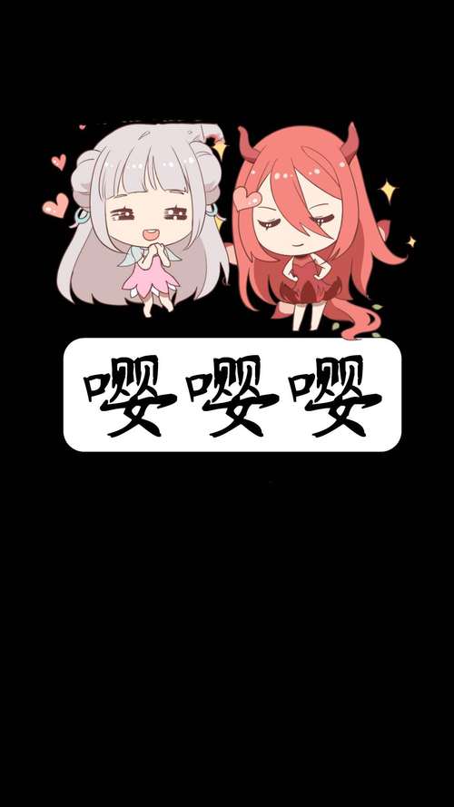 嘤嘤漫画正式版