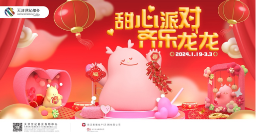 甜心花园红包版游