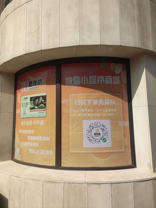 公益摩天楼领红包