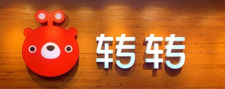 趣文转转阅读转发图标