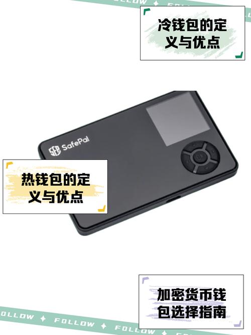 Electrum冷钱包图标