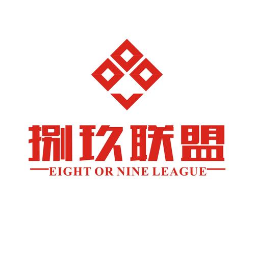 玖玖联盟抢单截图