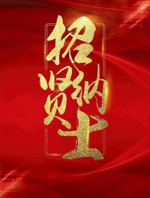 开工啦兼职招聘