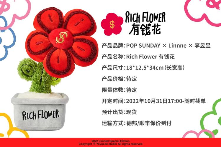 有钱先花截图