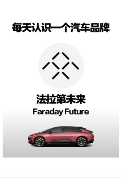 法拉购商城官网