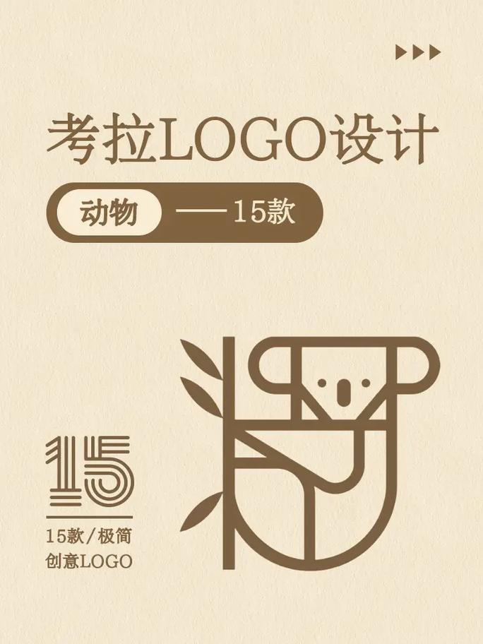 考拉淘淘做任务