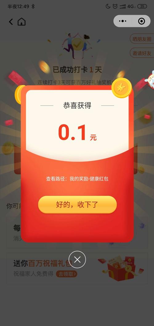 脉乐乐微信加好友