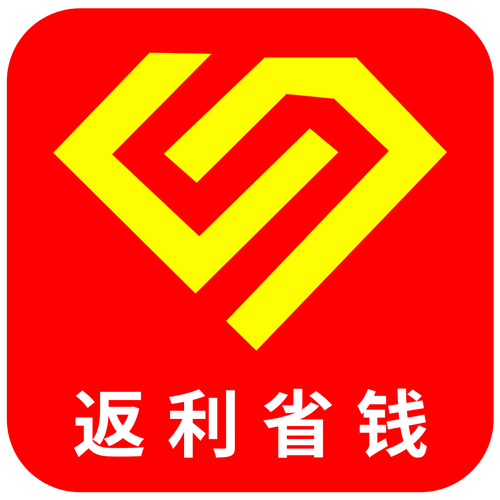 省钱返利