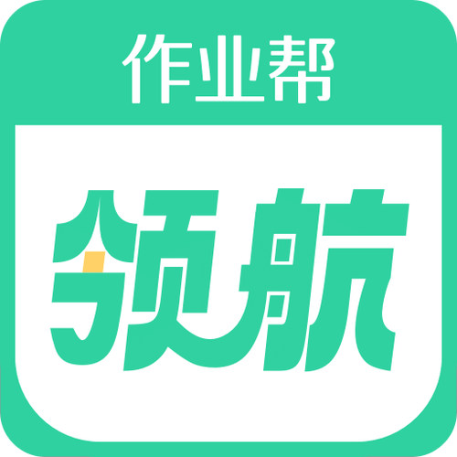 作业平台安装