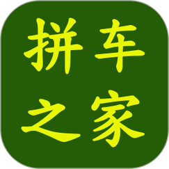 一起拼豪车app
