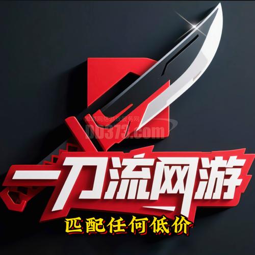 一刀赚钱游戏