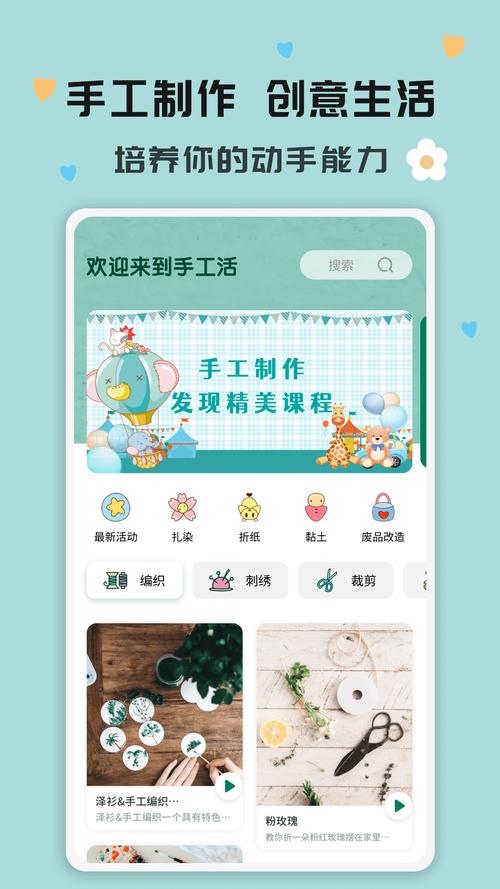 手工活兼职软件