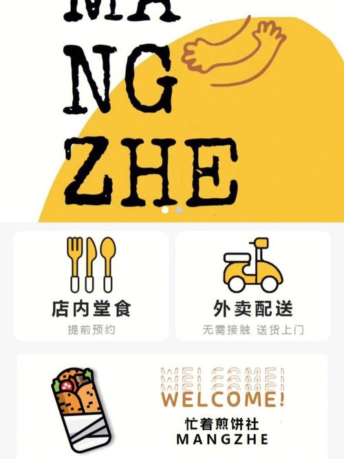 外卖省小富赚钱版