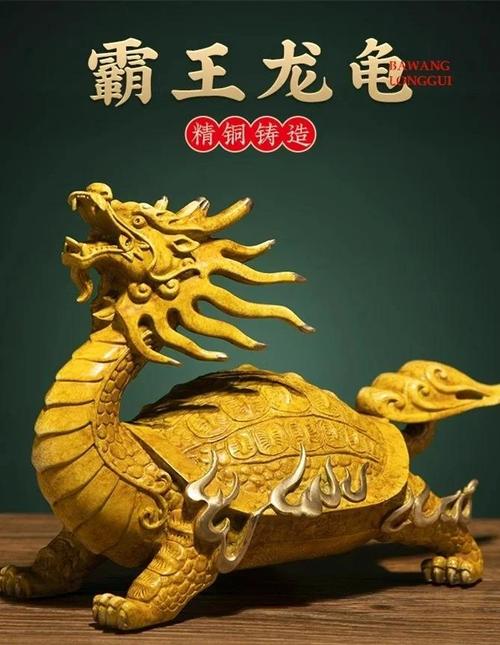 龙龟赚赚钱版