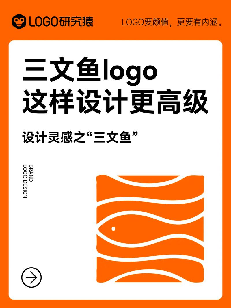 三鱼小说免费版