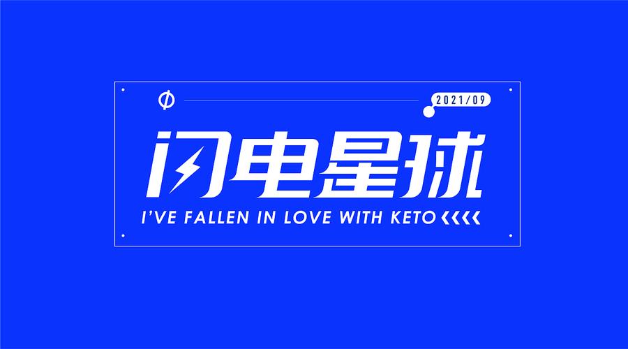 闪电星球v1.0.7