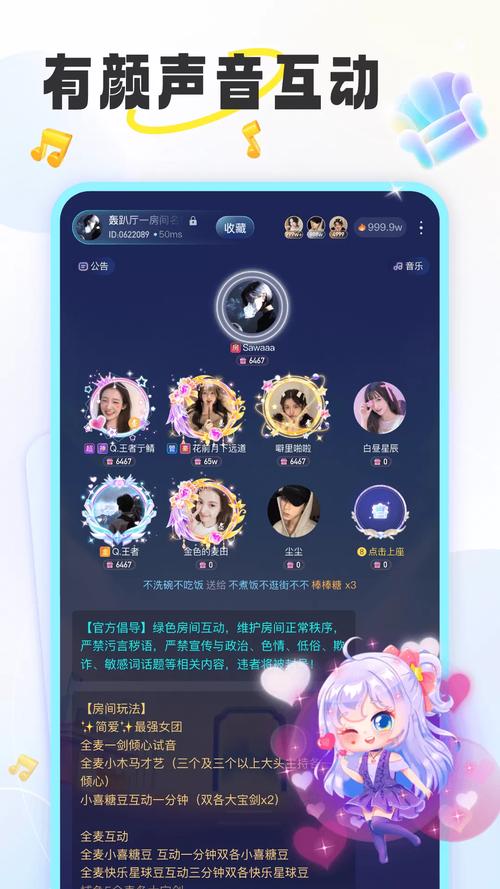 甜心游戏APP缩略图