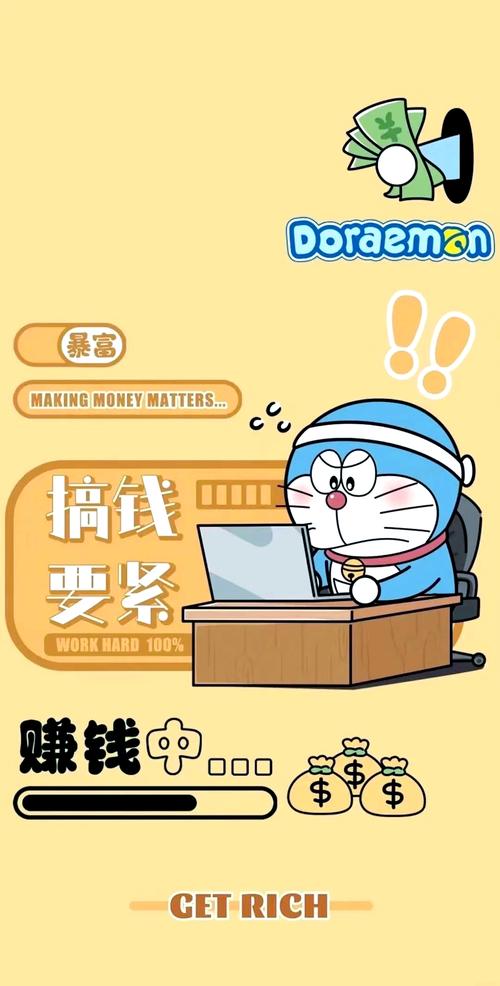 哆啦赚福利