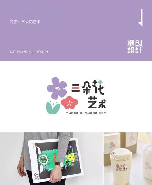 百花配3花