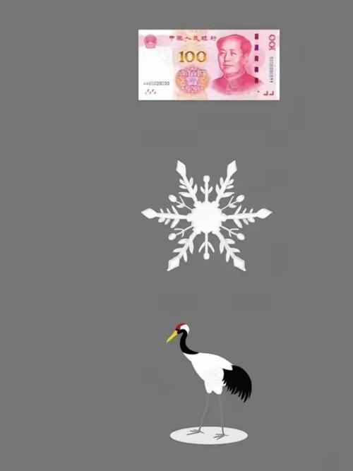 看图猜成语现金红