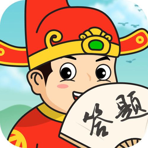 答题小富翁赚钱版