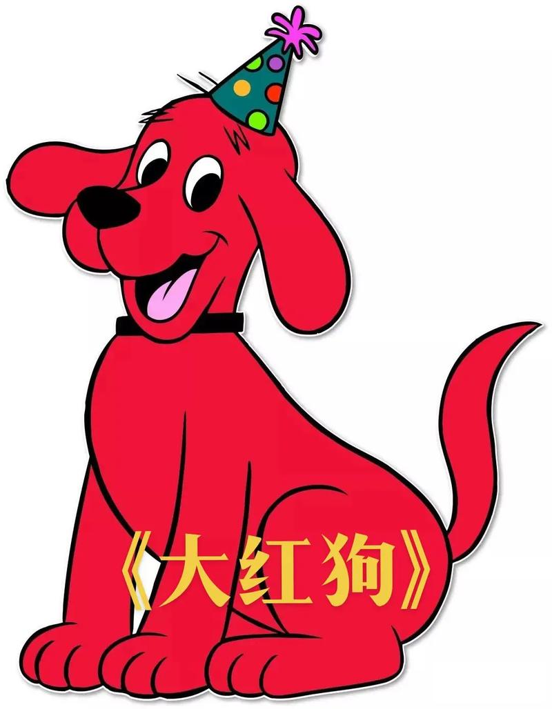 红小狗视频