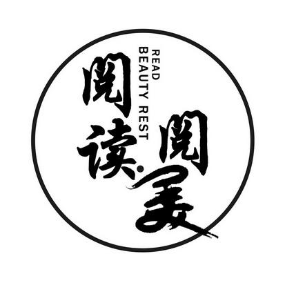 阅美漫画免费阅读