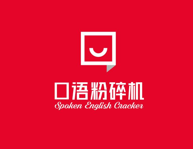 粉碎机模拟器