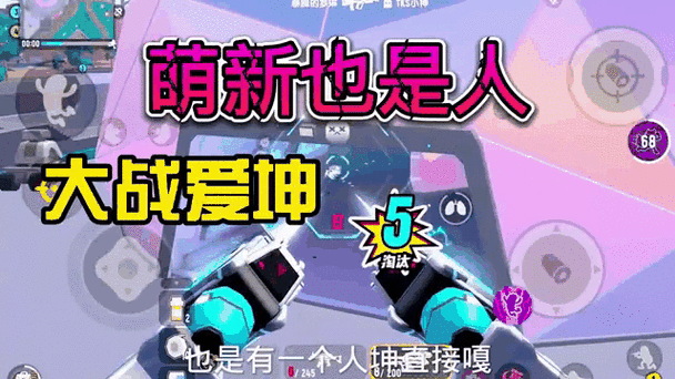 大战香肠人领红包