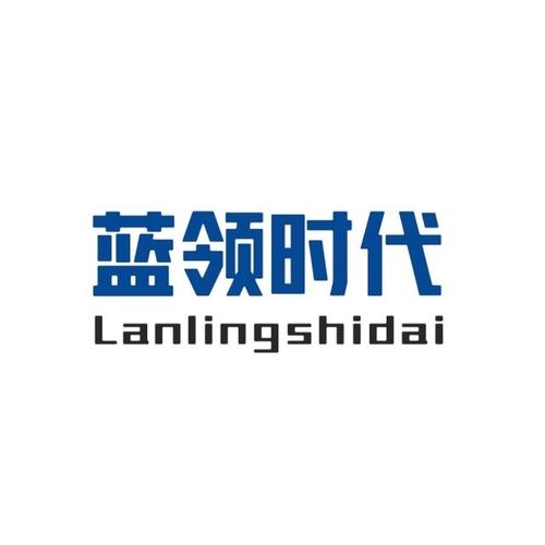 蓝领时代手机版