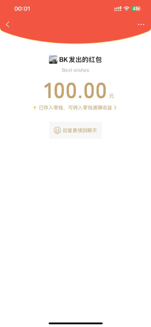 爱你口袋借款